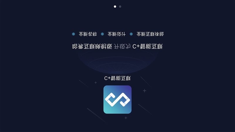 C+智能互联app v1.8.2 安卓版 2