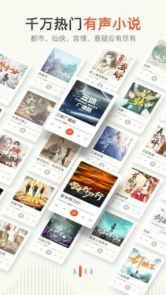 喜马拉雅FM苹果手机版 v9.4.7 iPhone最新版 0