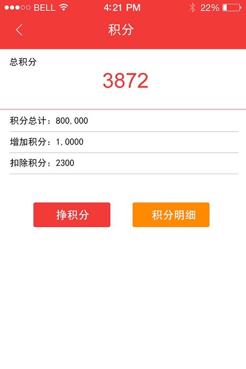 汉宁业务员手机app v7.90 安卓版 2