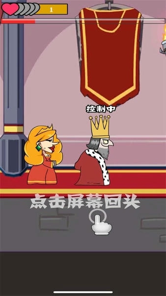 我要当国王中文手机版 v5.0.5 安卓版 2