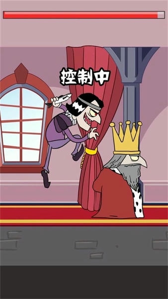 我要当国王中文手机版 v5.0.5 安卓版 1