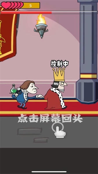 我要当国王中文最新版 我要当国王中文官方版