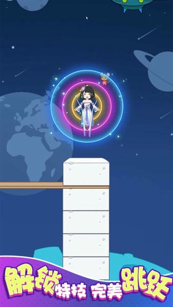豆腐小女孩最新版 v1.0 安卓版 1