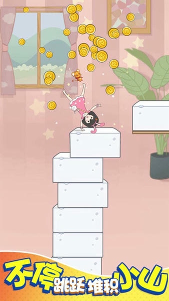 豆腐小女孩最新版 v1.0 安卓版 2