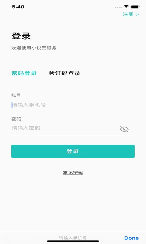 小锐最新版 v3.2.0 安卓版 0