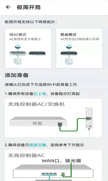 小锐最新版 v3.2.0 安卓版 2