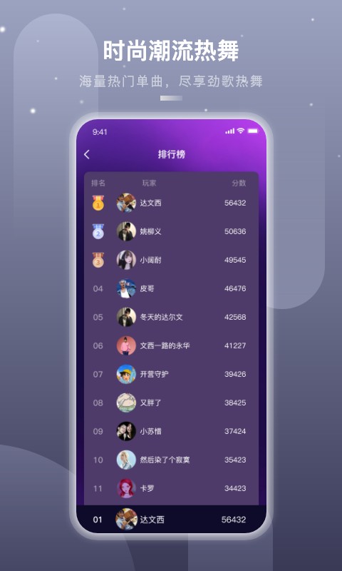 嗨动ai软件 v3.1.1 安卓版 0
