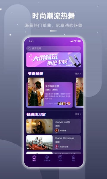 嗨动ai下载 嗨动ai安卓下载