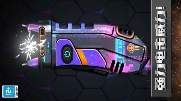 超真武器模拟器完整版 v1.0.1 安卓版 1