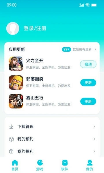 酷派应用商店2024最新版 酷派应用商店正版下载