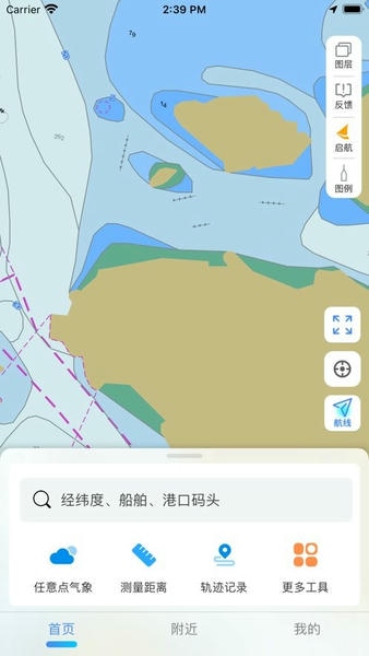 海e行最新版 v4.2.34 安卓版 0