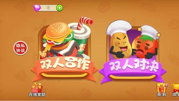 美食烹饪大亨最新版 美食烹饪大亨官方版