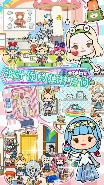 托卡世界家园最新版 托卡世界家园官方版