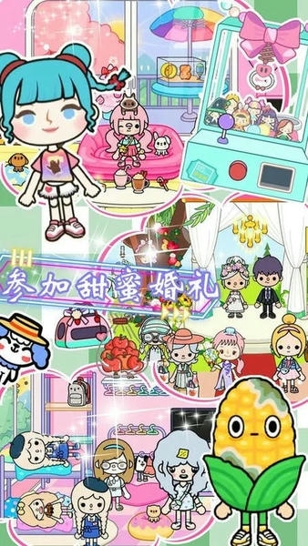 托卡世界家园完整版 v1.16 安卓版 0