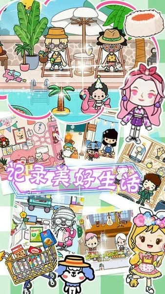 托卡世界家园完整版 v1.16 安卓版 1