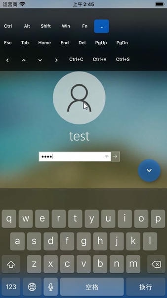 RustDesk手机版 RustDeskapp下载