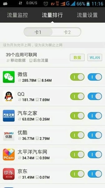 掌心管家官方正版 掌心管家最新版下载