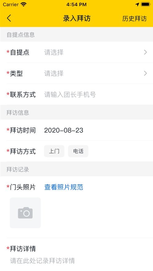锐兔美团优选软件 锐兔app官方版下载
