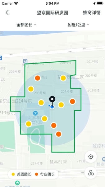 锐兔美团优选软件 v2.0.4 安卓版 1