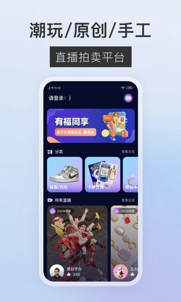 垂音下载 垂音app