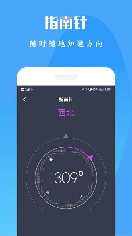 计算机计算器全能王软件 v20260426 安卓版 1