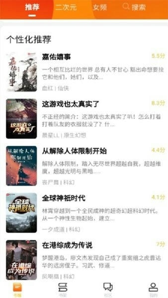 看书助手官方版 v1.9.3 安卓最新版 0