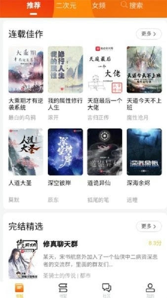 看书助手官方版 看书助手app下载