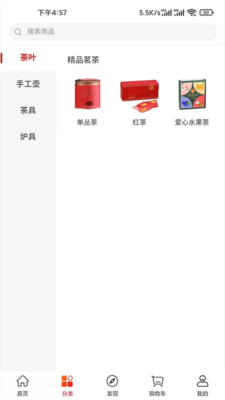 潮行通平台 v2.2.0 安卓版 0