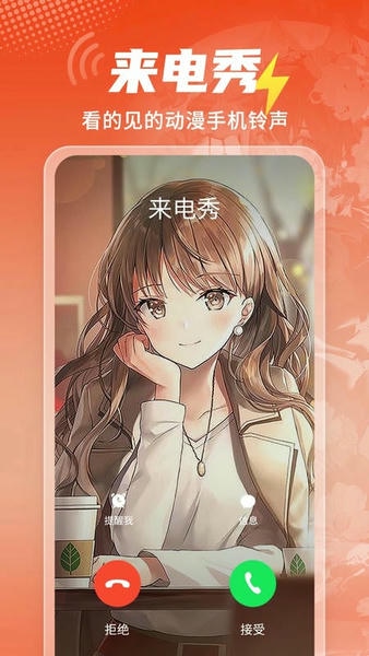 糖图相机最新版 v2.0.6 安卓版 0
