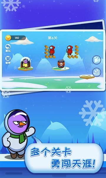 绝世弓箭手手游 v1.0.4 安卓版 2