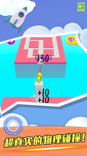 我滑板贼溜官方版 v1.0 安卓版 2