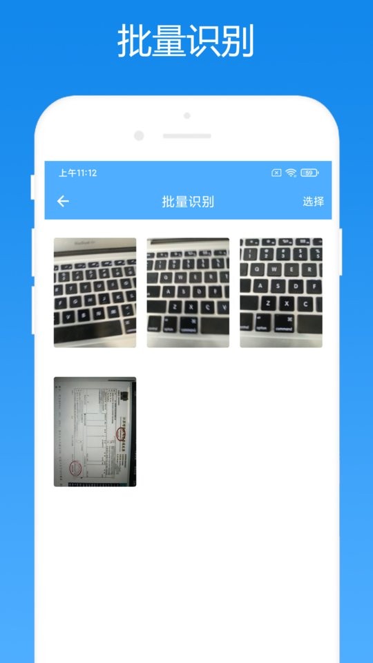 会计助手手机版 v2.0.7 安卓版 2