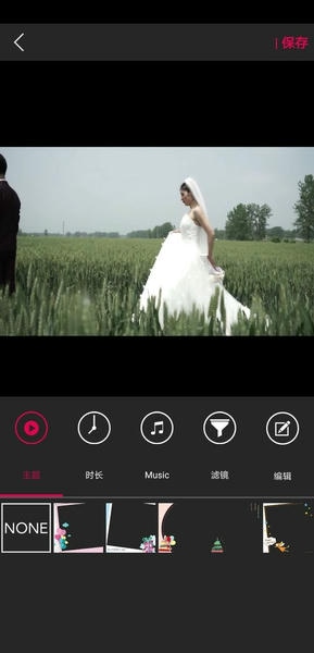 图影视频剪辑最新版 v3.4.8 安卓版 1
