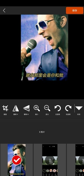 图影视频剪辑软件 图影视频剪辑下载