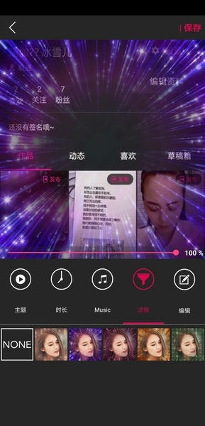 图影视频剪辑最新版 v3.4.8 安卓版 2