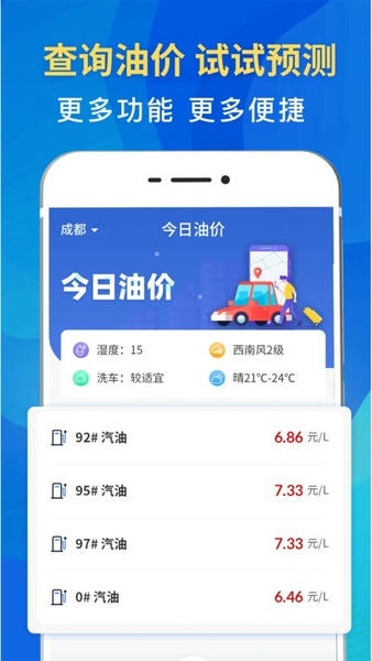 12123违章查询最新版 v6.5.118 安卓版 2