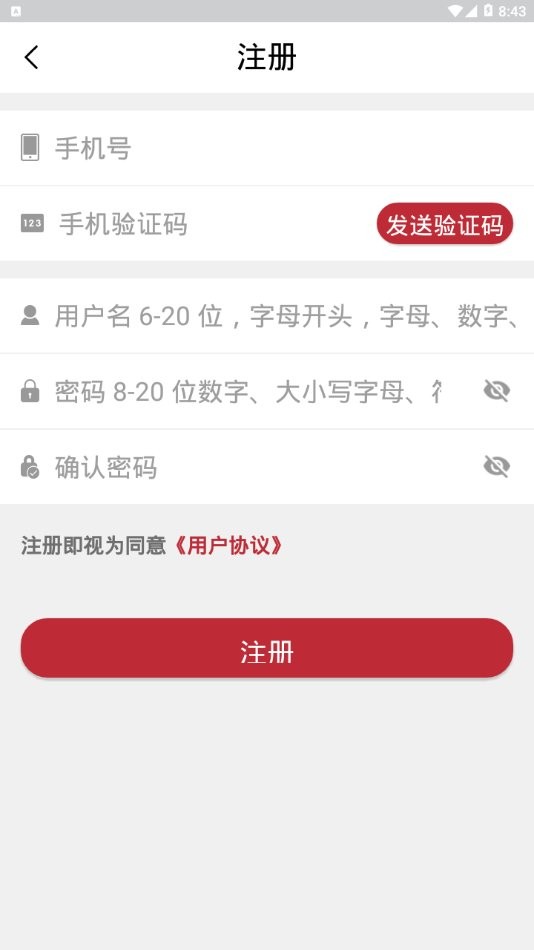 政民通兰州新区app v1.2.2 安卓版 1