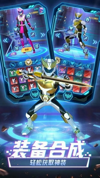 神兽金刚无限战场官方版 v1.3.5 安卓版 0