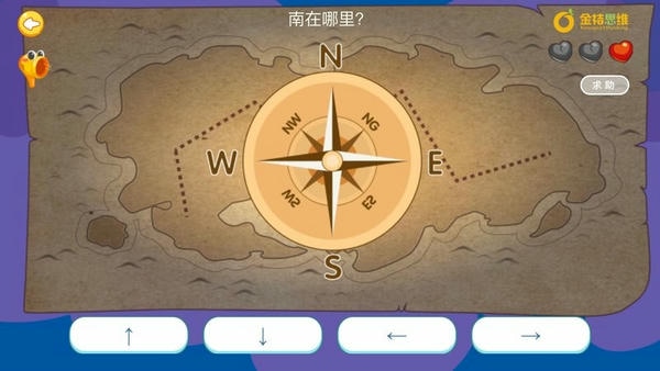 金桔思维客户端 v1.4.0 安卓版 2
