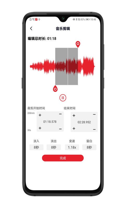 拉丁舞之音最新版 拉丁舞之音官方版