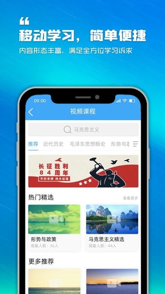 泛思教育 v1.0.3 安卓版 0