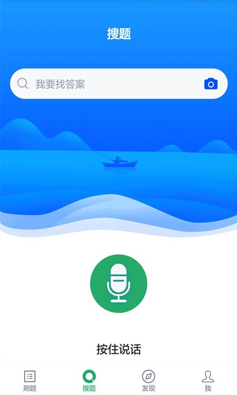 临床医学检验技师题库 临床医学检验技师app下载