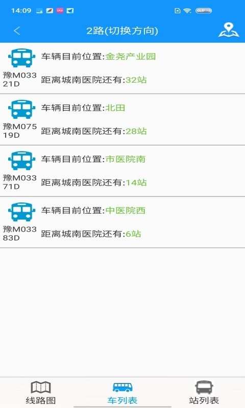 灵宝行app 灵宝行软件下载