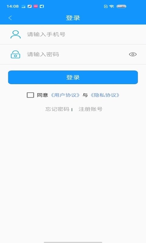 灵宝行app v1.4.1 安卓版 0