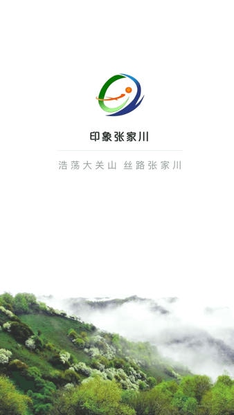 印象张家川官方客户端 印象张家川app最新版下载