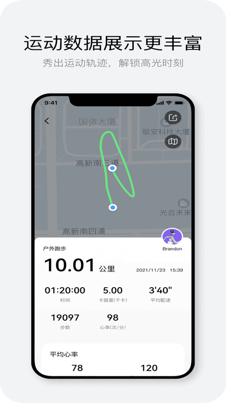 hayloufun表盘 v4.0.2 安卓版 0
