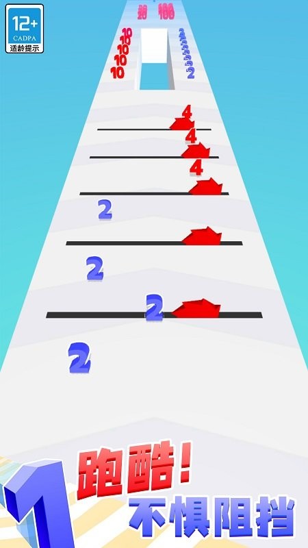 选择大师最新版 v1.0.4 安卓版 1