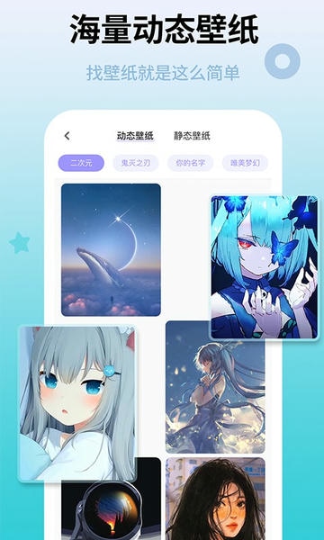 快捷指令换图标软件 v1.0.3 安卓版 0