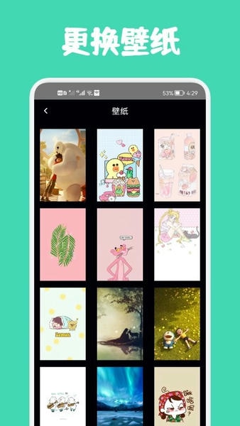 小熊数日子官方版 v1.1 安卓版 1