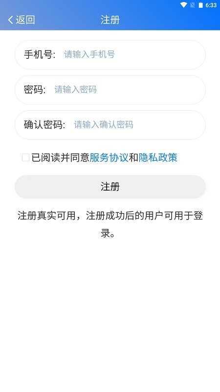 渔港通最新版本 v4.0.20 安卓版 2